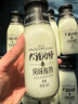 欧亚（Europe-Asia） 大理风情原味酸奶饮品高原巴氏杀菌常温酸牛奶320g*10瓶 实拍图