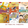 自選】小學(xué)四年級麗聲北極星分級繪本第二級左伯迷路了英語(yǔ)繪本+生氣的火龍+呀蜘蛛+鄉村比賽+2上左伯去上學(xué)+超級英雄咪咪+陸龜和朋友們+房子靜悄悄+火龍的大餐+箱子里的小狗兒童禮物圖書(shū)男孩女孩 左伯去上 曬單實(shí)拍圖