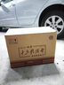 白水杜康十三朝傳奇酒禮盒裝整箱純糧固態(tài)法白酒 52度 500mL 6瓶 清雅型 曬單實拍圖