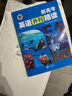 2026版新版正版維克多新高中英語詞匯同步詞匯筆記學(xué)習(xí)工具書全國通用人教版 新高考英語外刊精讀 曬單實(shí)拍圖