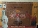 汾酒老酒鑒真 汾酒 瓷瓶 牧童 盒裝 53度 清香型白酒 2019年 500mL 6瓶 非整箱 曬單實(shí)拍圖