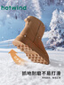 熱風(fēng)（Hotwind）靴子冬季女士加厚雪地靴長(zhǎng)毛絨保暖棉鞋厚底短靴女 02棕色 34 曬單實(shí)拍圖