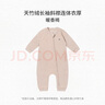 nest designs嬰兒竹輕盈連體衣爬服長(cháng)袖和尚衣新生兒寶寶包屁衣 暖香褐-斜襟連體衣（厚款） 73cm （建議身高66-75cm） 曬單實(shí)拍圖