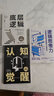 全5冊 底層邏輯 認知覺(jué)醒 世界思維 逆轉思維 邏輯思考力正版抖音書(shū)，搭建框架思維 提升認知邏輯思維思考能力 人與人拉開(kāi)差距的思維模式幫你輕松對抗無(wú)序的人生正版書(shū)籍 底層+認知+邏輯思考3冊 曬單實(shí)拍圖