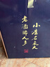 太雕紹興特產(chǎn)咸亨酒店食品大堂太雕酒5kg大壇裝10斤禮盒糯米黃酒特產(chǎn) 酒店大堂太雕王 5L 1壇 曬單實(shí)拍圖