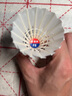 翎美羽毛球F8特選鵝毛耐打飛行穩(wěn)定實用系列12只裝 77球速 曬單實拍圖