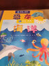 你好，世界（套裝2冊(cè)）1-4歲 吉爾·麥克唐納著  兒童科普 中信出版社圖書(shū) 曬單實(shí)拍圖