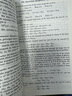 索伯列夫空間和插值空間導(dǎo)論(英文版） 曬單實(shí)拍圖