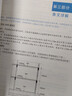《建筑工程建筑面積計算規范》宣貫輔導教材  GB/T50353-2013 曬單實(shí)拍圖