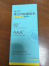 舒工坊（sofu）男士精梳棉中筒襪時尚抗菌防臭透氣長襪 混色2 3雙裝 曬單實拍圖