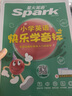 2023版 星火英語小學(xué)英語快樂學(xué)音標(biāo)通用 零基礎(chǔ)國際音標(biāo)入門點讀書小學(xué)英語音標(biāo)和自然拼讀有聲音標(biāo)發(fā)音教程 星火英語 小學(xué) 曬單實拍圖