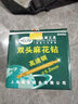 赫力斯  高速鋼雙頭麻花鉆頭手電鉆鉆頭不銹鋼雙頭鉆頭 3.2mm-5.2mm 5.2mm/10支061828 曬單實(shí)拍圖