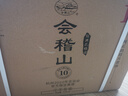 會(huì )稽山 紹興黃酒 十年陳釀2.5L 壇裝 紹興花雕加飯酒陶壇 半干型 14度 會(huì )稽山十年2.5L*1壇 曬單實(shí)拍圖