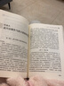 2025年沿用新版導游服務(wù)能力——浙江省現場(chǎng)導游考試指南（中文版）浙江省全國導游資格考試統編教材 面試應試教材 科目5五教材 曬單實(shí)拍圖