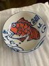 美濃燒（Mino Yaki）日本進(jìn)口鯛魚(yú)餐具釉下彩陶瓷日式和風(fēng)家用米飯碗單品 3.7英寸味碟【9.5CM*3CM】 曬單實(shí)拍圖