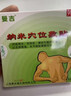 曼吉磁貼納米穴位敷貼3貼*3袋\/盒肩周炎頸椎病扭挫傷關(guān)節(jié)疼痛緩解 3貼*3袋/盒【1盒】 曬單實(shí)拍圖