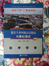 同濟德語(yǔ)培訓·德語(yǔ)應試系列叢書(shū)：德語(yǔ)專(zhuān)業(yè)四級應試指南與模擬測試 曬單實(shí)拍圖