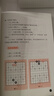 兒童象棋階梯教室（套裝共2冊(cè)） 曬單實(shí)拍圖