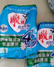 雕牌洗衣粉衣物清潔252g*20袋超效加酶洗衣粉整袋無磷 茉莉清香新包裝 曬單實拍圖