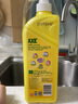 斧頭牌（AXE） 護(hù)膚洗潔精廚房去油去污果蔬清潔劑洗滌去油不傷手寶寶餐具可用 西柚1.01kg*2【經(jīng)典CLASSIC】 曬單實(shí)拍圖