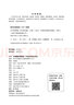 支氣管哮喘（第2版）名醫與您談疾病叢書(shū) 哮喘科普講解 曬單實(shí)拍圖
