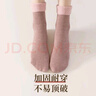 棉滿(mǎn)滿(mǎn)雪地襪子女士冬季加絨加厚保暖中筒長(cháng)襪黑色肉色抗寒地板襪5雙裝 混色 5雙 均碼 【加絨加厚雪地襪】 曬單實(shí)拍圖