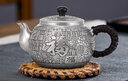 銀器時(shí)代百福泡茶壺足銀999銀茶壺手工銀壺功夫茶具父親節(jié)禮物實(shí)用小茶壺 小號(hào)160克+證書(shū) 100ml 曬單實(shí)拍圖