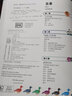 【包郵】?jì)和瘮祵W(xué)邏輯思維訓練書(shū) DK有趣的數學(xué)科學(xué) DK兒童數學(xué)思維手冊 DK燒腦思維訓練手冊+神奇的邏輯思維游戲 套2冊 曬單實(shí)拍圖
