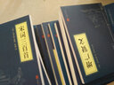 中華國學(xué)經(jīng)典精粹書(shū)籍全套25冊 孟子論語(yǔ)大學(xué)中庸鬼谷子道德經(jīng)莊子四書(shū)五經(jīng)文白對照原文注釋譯文 曬單實(shí)拍圖
