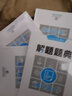 解題題典高中語(yǔ)文數(shù)學(xué)英語(yǔ)物理化學(xué)生物政治解題題典高一高二高三年級(jí)怎樣解題方法思路技巧高考復(fù)習(xí)資料教輔圖書 政治 曬單實(shí)拍圖