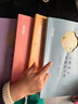 才女傳：上官婉兒和她的大唐+大唐孔雀薛濤+明末才女葉小鸞+與你說(shuō)說(shuō)魚玄機(jī)(套裝全四冊(cè)） 曬單實(shí)拍圖