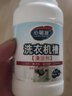 心居客洗衣機槽清洗劑全自動(dòng)滾筒清潔除垢劑防止衣物污染除霉抑菌除異味 1瓶裝 曬單實(shí)拍圖