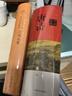 中華書局三全本 中華經(jīng)典名著全本全注全譯叢書 酉陽雜俎 劉子 水經(jīng)注 抱樸子內(nèi)篇外篇 爾雅 說苑 貞觀政要 周禮 帝范 臣軌 庭訓(xùn)格言 儀禮 徐霞客游記 穆天子傳 孟子 韓非子 貞觀政要[定價:48元 曬單實拍圖