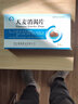 [富格]天麥消渴片 0.12g*24片 3盒裝 曬單實拍圖