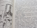 繡像全本《西游記》神魔小說之經(jīng)典（布面國學(xué)） 小說 曬單實拍圖