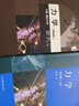 【官方包郵】南京大學 力學 梁昆淼 第四版 第4版 上下冊 高等教育出版社 高等學校物理類專業(yè)教材 【全2本】力學第四版（上冊+下冊） 曬單實拍圖