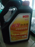 電裝 防凍液 -35度 紅色長(cháng)效型 3.78L 曬單實(shí)拍圖