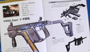 王牌兵器大全中國兒童軍事百科全書(shū)全10冊步槍機槍手槍坦克戰斗機艦船飛機大炮戰斗機科普類(lèi)繪本6-9-12歲少兒中小學(xué)生課外閱讀書(shū)籍 【5冊】轟炸機+艦艇+戰斗機+坦克+裝甲戰車(chē) 曬單實(shí)拍圖