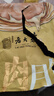 西區(qū)老大房 鮮肉月餅 蘇式酥皮多餡冷凍(生胚)4枚裝260g(0防腐劑)上海老字號(hào) 曬單實(shí)拍圖