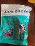 九道艾艾草泡腳藥包艾葉養(yǎng)生草本足浴包泡腳粉中草藥濕氣寒疲勞男女通用 【鏈接7】泡腳藥包6g*30包/袋 養(yǎng)生優(yōu)選 曬單實拍圖