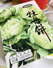 全福食品洛陽牡丹鮮花餅5盒河南特產(chǎn)旅游伴手禮中式糕點(diǎn)節(jié)日點(diǎn)心禮盒零食 曬單實(shí)拍圖