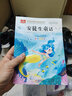 全套3冊 中國古代寓言故事三年級下冊必讀的課外書(shū)正版注音版快樂(lè )讀書(shū)吧上冊閱讀書(shū)籍克雷洛夫寓言伊索寓言配套人教版書(shū)目3下拼音 安徒生童話(huà) 曬單實(shí)拍圖