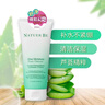 茵葩蘭（ENPRANI）蘆薈泡沫潔面乳120ml洗面奶 120ml塑封無包裝盒 曬單實拍圖