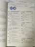 【九年級任選】2026適用 薛金星中學(xué)教材全解九年級上下冊初三數學(xué)語(yǔ)文英語(yǔ)物化人教版蘇科版 9年級同步初中教材解讀資料輔導教材全解析課課通 正版 九上化學(xué) 人教版（25秋） 曬單實(shí)拍圖
