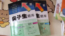 2026春新版 尖子生題庫一年級語(yǔ)文下冊 統編人教版 小學(xué)一年級下冊語(yǔ)文教材同步提分練習冊語(yǔ)文題庫尖子生 曬單實(shí)拍圖