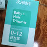 嬰兒理發(fā)器剃頭發(fā)充電推剪發(fā)低噪輕音自己小孩兒童剃發(fā)推子寶寶神器 天空藍 標配 曬單實(shí)拍圖