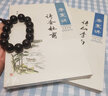 康震講詩(shī)圣杜甫 曬單實(shí)拍圖