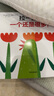 創(chuàng)意大師拉拉翻翻大驚喜系列：拉一拉，一個還是很多？ 曬單實拍圖