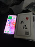 OPPO Reno7/Reno7Pro 二手手機 前置索尼 驍龍778G  95新 Reno7晨曦金 12GB+256GB 95新 曬單實拍圖