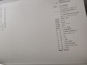 傳世經(jīng)典書(shū)法碑帖102：泰山刻石會(huì)稽刻石 李斯篆書(shū)書(shū)法碑帖 曬單實(shí)拍圖